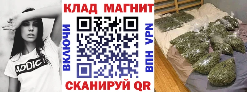 Купить закладку COCAIN  Alpha PVP  ГАШИШ  Бошки Шишки  АМФЕТАМИН  Меф мяу мяу  Дигора