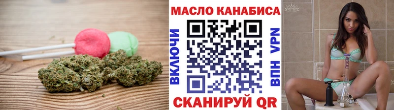 Еда ТГК конопля  Купить где  Дигора 