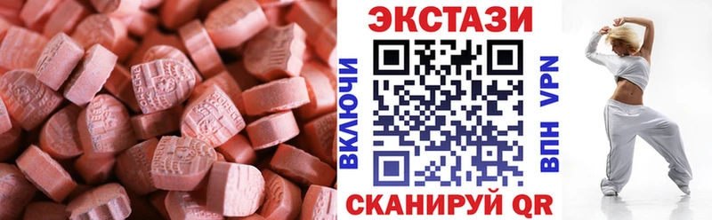 ЭКСТАЗИ 300 mg  Купить где  Дигора 