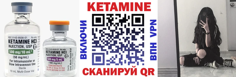 Купить закладки  Дигора  КЕТАМИН VHQ 