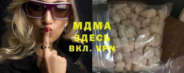 марки nbome Вуктыл