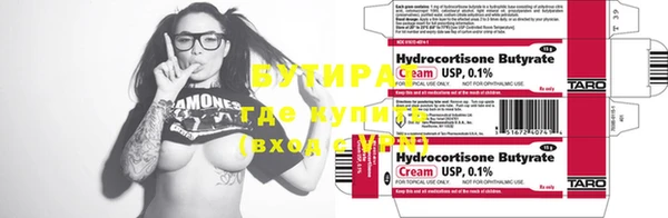 PSILOCYBIN Воткинск