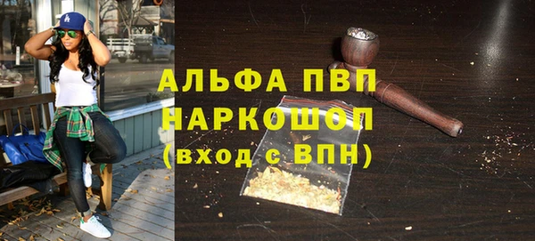 бошки Всеволожск