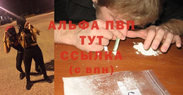 бошки Всеволожск