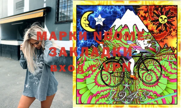 PSILOCYBIN Воткинск